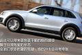 一汽奧迪 奧迪Q5 2011款 2.0TSI 豪華型