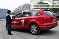 奧迪(進口) 奧迪Q7 2011款 3.0 TFSI 技術型(200kW)