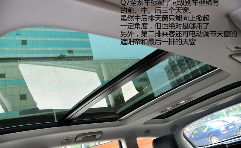 奧迪(進口) 奧迪Q7 2011款 3.0 TFSI 技術型(200kW)