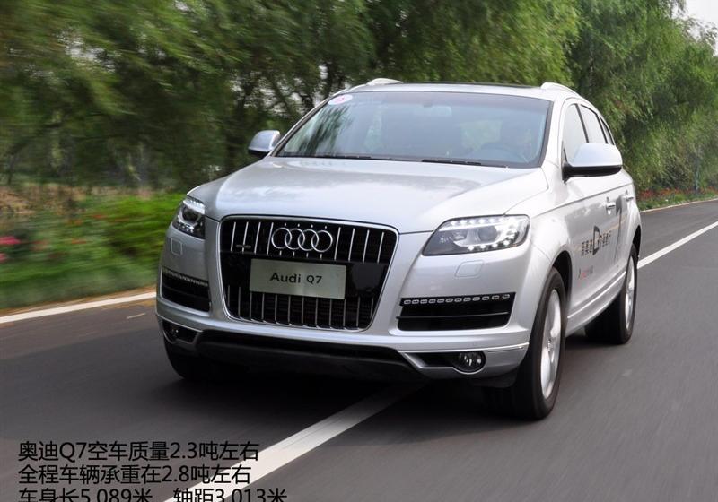 奧迪(進(jìn)口) 奧迪Q7 2011款 3.0 TFSI 技術(shù)型(200kW)