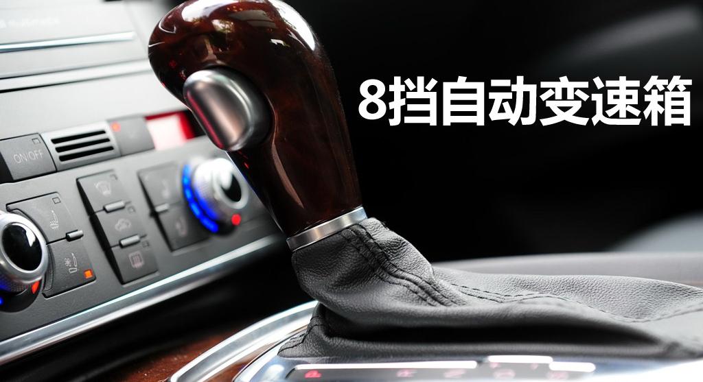 奧迪(進口) 奧迪Q7 2011款 3.0 TFSI 專享型(245kW)