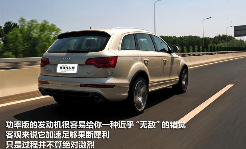 奧迪(進口) 奧迪Q7 2011款 3.0 TFSI 專享型(245kW)