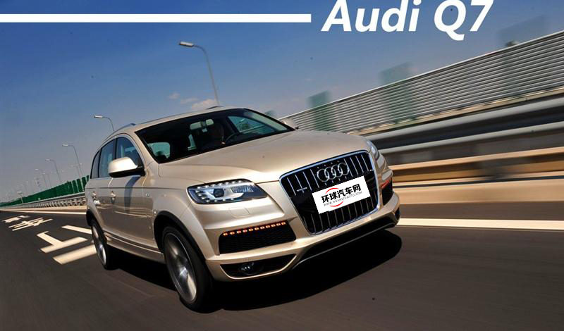奧迪(進(jìn)口) 奧迪Q7 2011款 3.0 TFSI 專(zhuān)享型(245kW)