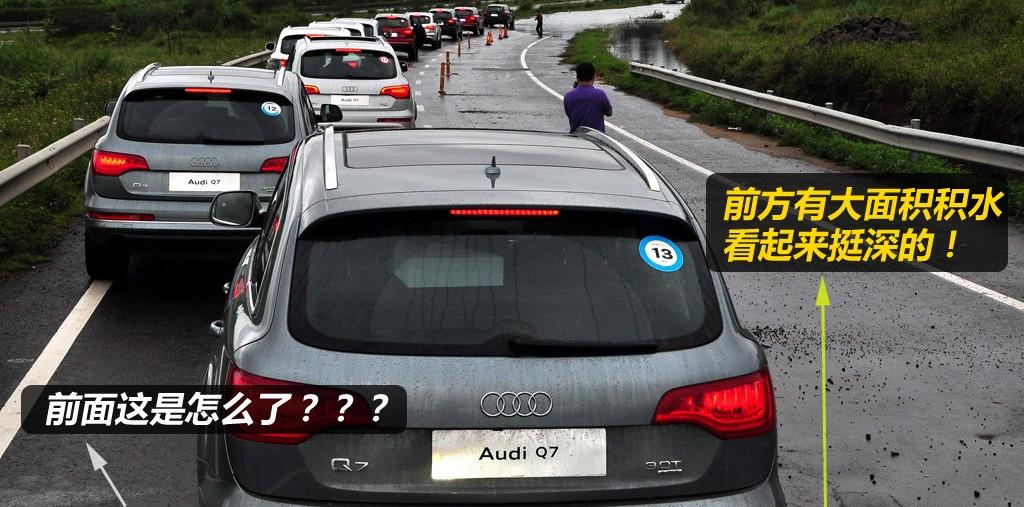 奧迪(進口) 奧迪Q7 2011款 3.0 TFSI 專享型(245kW)