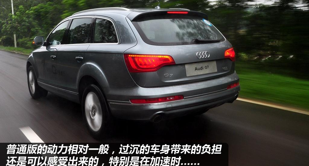 奧迪(進口) 奧迪Q7 2011款 3.0 TFSI 專享型(245kW)