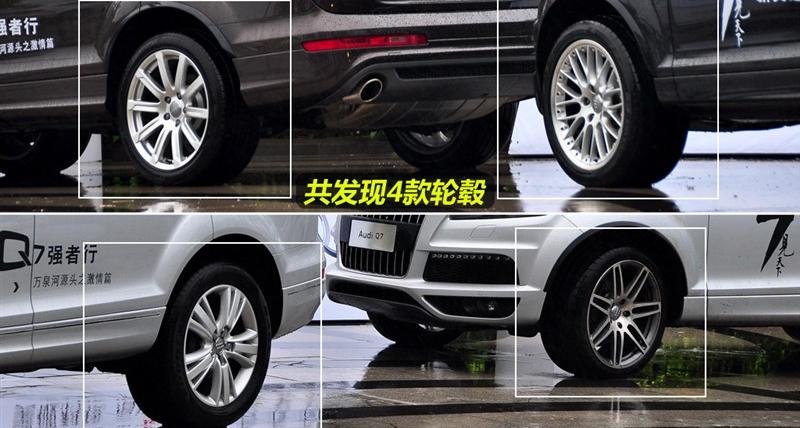 奧迪(進口) 奧迪Q7 2011款 3.0 TFSI 專享型(245kW)