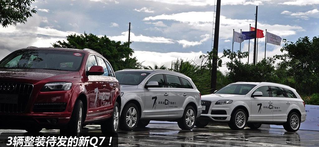 奧迪(進(jìn)口) 奧迪Q7 2011款 3.0 TFSI 專享型(245kW)