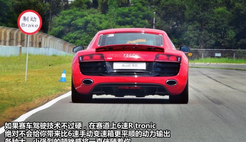 奧迪(進口) 奧迪R8 2010款 5.2 FSI quattro