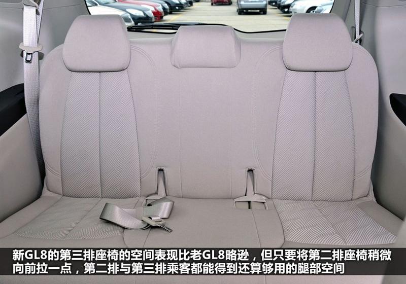 通用別克 別克GL8 2011款 2.4L CT豪華商務舒適版