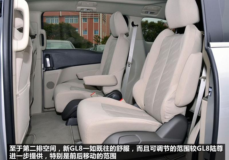 通用別克 別克GL8 2011款 2.4L CT豪華商務(wù)舒適版