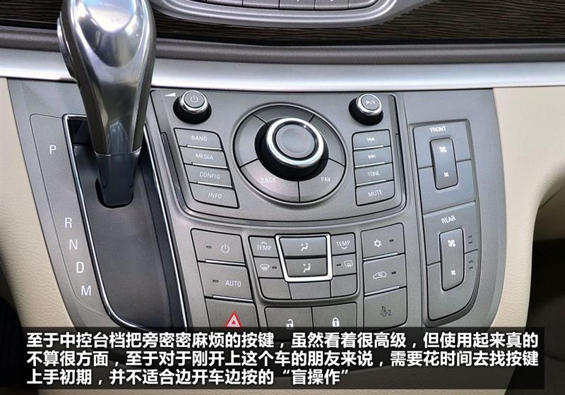 通用別克 別克GL8 2011款 2.4L CT豪華商務(wù)舒適版