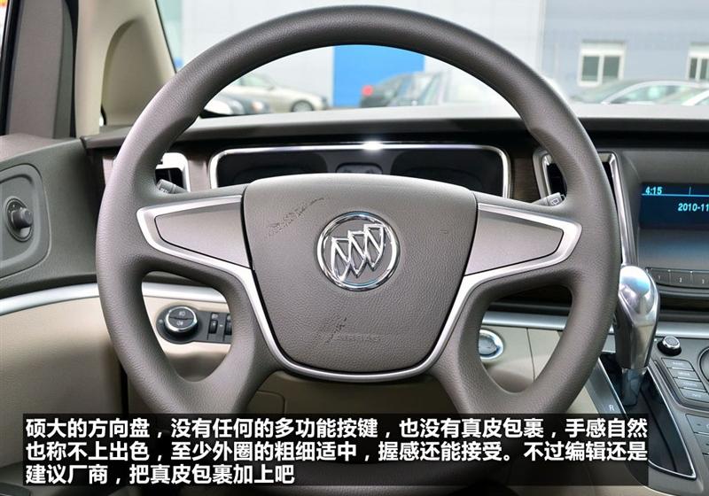 通用別克 別克GL8 2011款 2.4L CT豪華商務(wù)舒適版