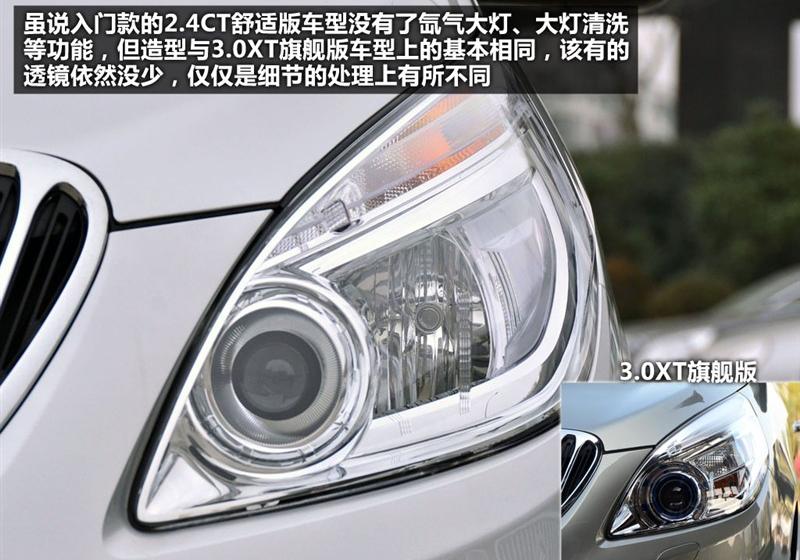 通用別克 別克GL8 2011款 2.4L CT豪華商務舒適版