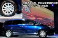 通用別克 別克GL8 2011款 3.0L GT豪華商務(wù)豪雅版