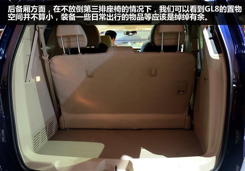 通用別克 別克GL8 2011款 3.0L GT豪華商務(wù)豪雅版