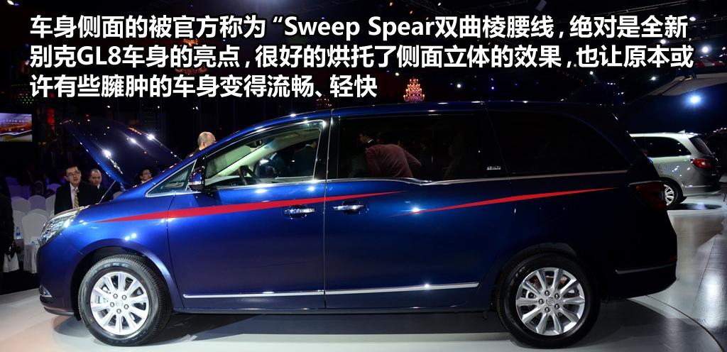 通用別克 別克GL8 2011款 3.0L GT豪華商務豪雅版