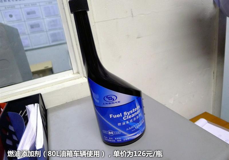 通用別克 別克GL8 2011款 3.0L XT豪華商務旗艦版