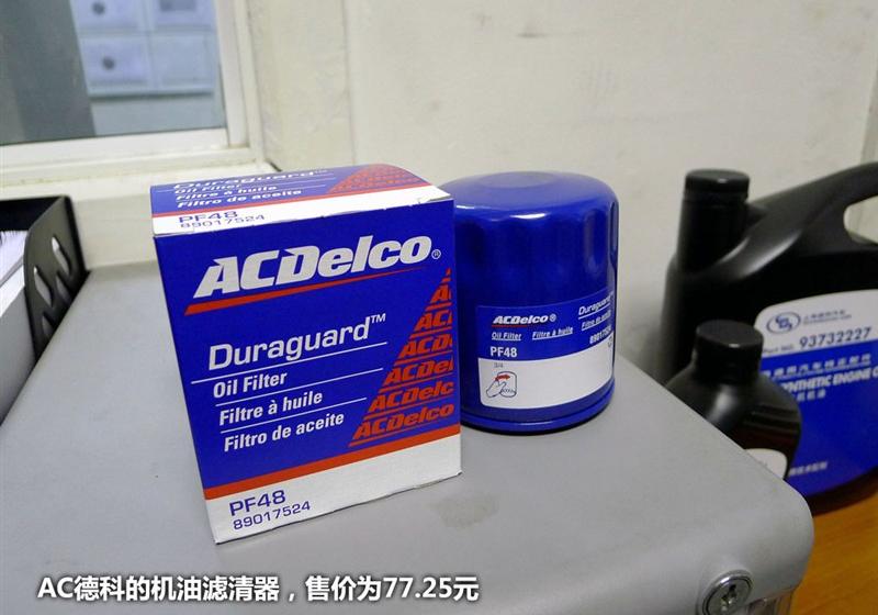 通用別克 別克GL8 2011款 3.0L XT豪華商務旗艦版