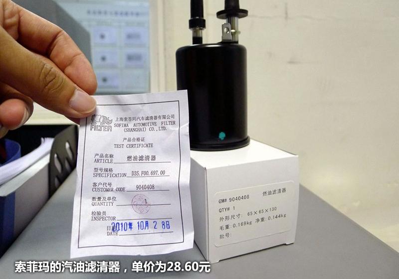 通用別克 別克GL8 2011款 3.0L XT豪華商務旗艦版