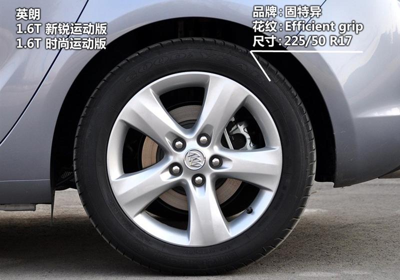 通用別克 英朗 2010款 XT 1.6L 手動進取版