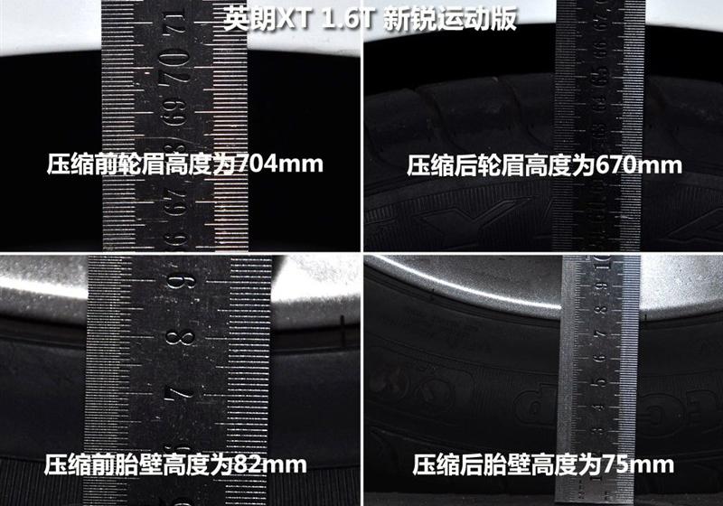 通用別克 英朗 2010款 XT 1.6T 新銳運動版