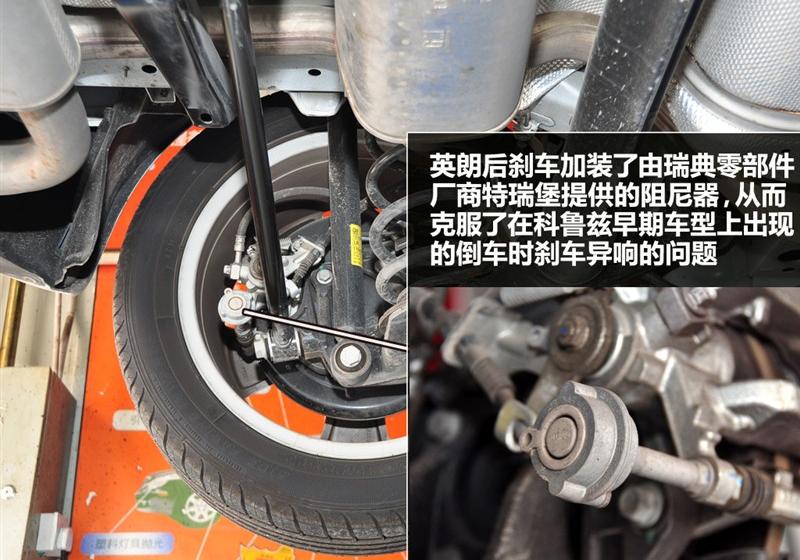 通用別克 英朗 2010款 XT 1.6T 新銳運動版