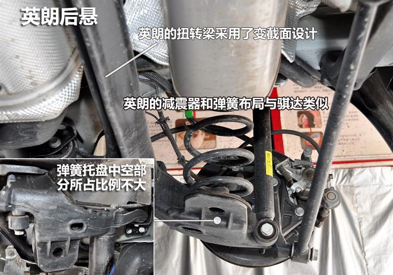 通用別克 英朗 2010款 XT 1.6T 新銳運動版