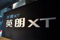 通用別克 英朗 2010款 XT 1.6T 新銳運(yùn)動(dòng)版