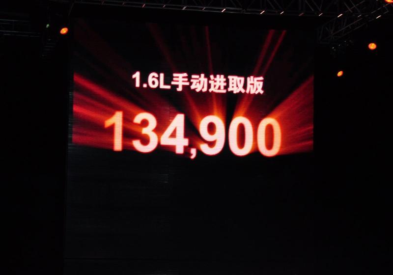 通用別克 英朗 2010款 XT 1.6T 新銳運(yùn)動(dòng)版