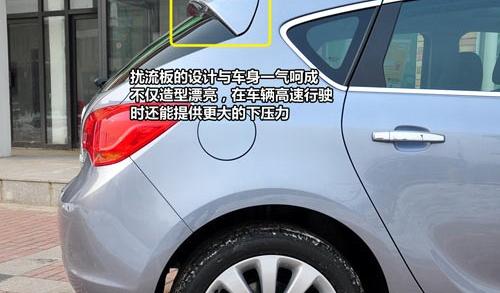 通用別克 英朗 2010款 XT 1.8L 自動豪華版