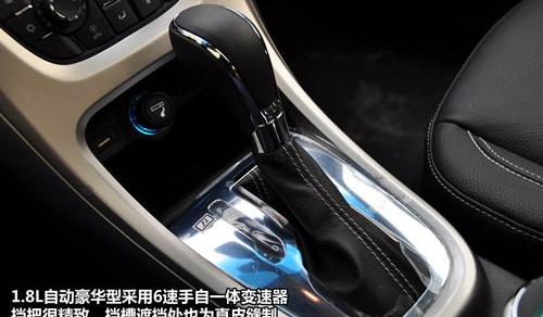 通用別克 英朗 2010款 XT 1.8L 自動豪華版