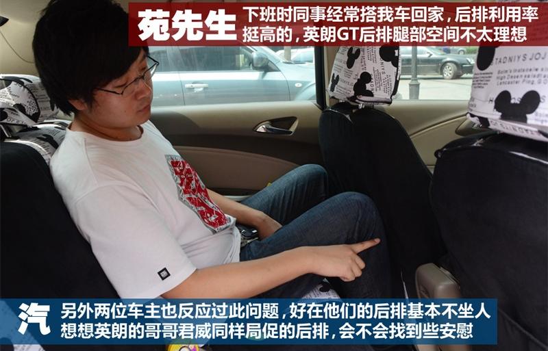 通用別克 英朗 2010款 GT 1.6L 手動(dòng)進(jìn)取版