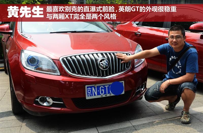 通用別克 英朗 2010款 GT 1.6T 新銳運動版