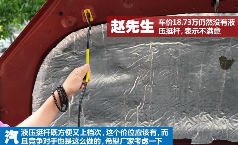 通用別克 英朗 2010款 GT 1.6T 新銳運動版