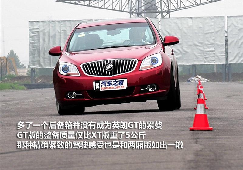 通用別克 英朗 2010款 GT 1.6T 新銳運(yùn)動版