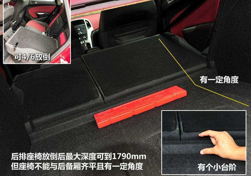 通用別克 英朗 2010款 GT 1.6T 新銳運(yùn)動(dòng)版