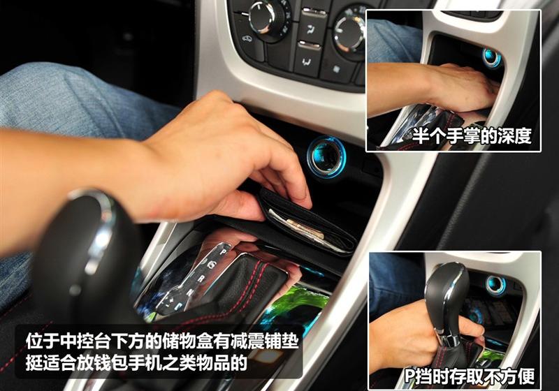 通用別克 英朗 2010款 GT 1.6T 新銳運動版