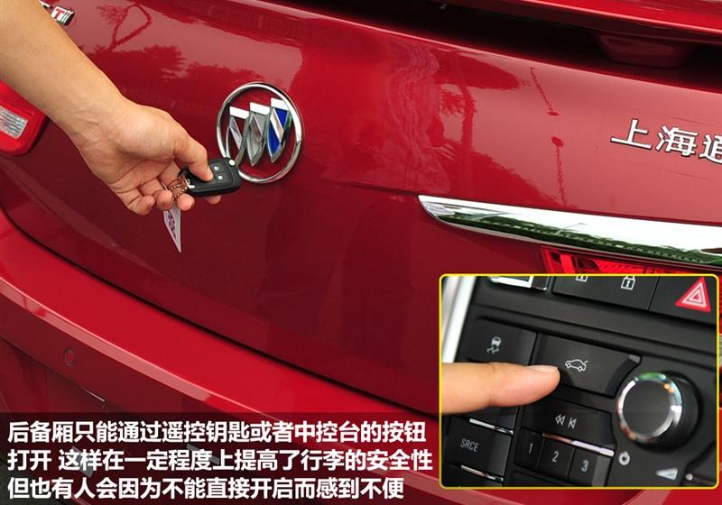 通用別克 英朗 2010款 GT 1.6T 新銳運動版