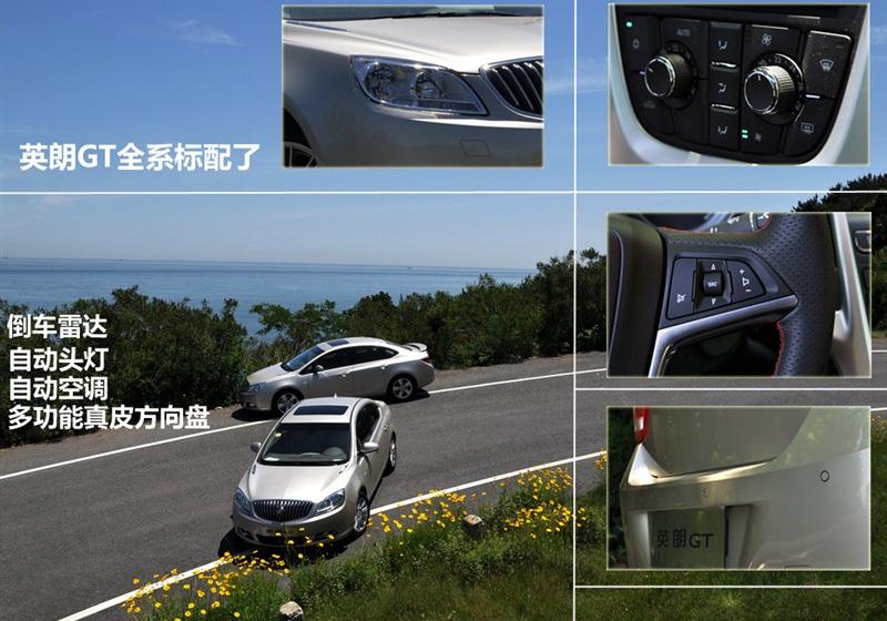 通用別克 英朗 2010款 GT 1.8L 自動豪華版