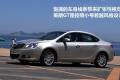 通用別克 英朗 2010款 GT 1.8L 自動豪華版