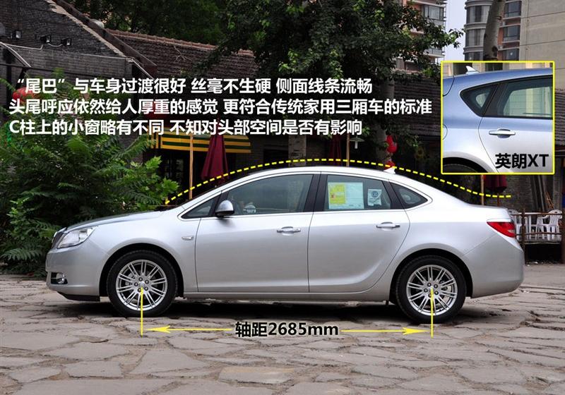 通用別克 英朗 2010款 GT 1.8L 自動豪華版