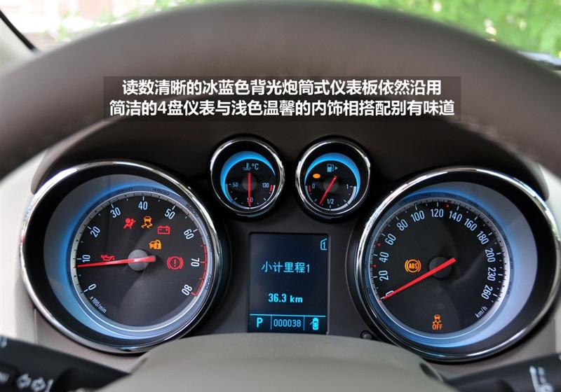 通用別克 英朗 2010款 GT 1.8L 自動豪華版