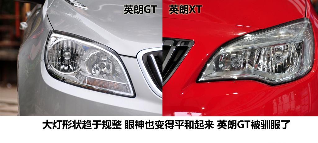 通用別克 英朗 2010款 GT 1.8L 自動豪華版