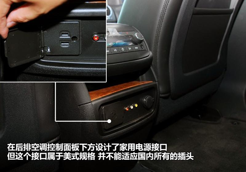 別克(進口) 昂科雷 2010款 3.6L 精英版