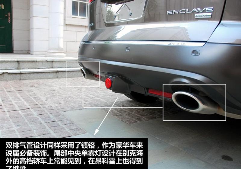 別克(進口) 昂科雷 2010款 3.6L 旗艦版