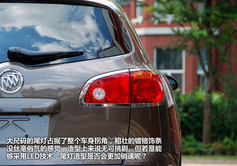 別克(進口) 昂科雷 2010款 3.6L 旗艦版