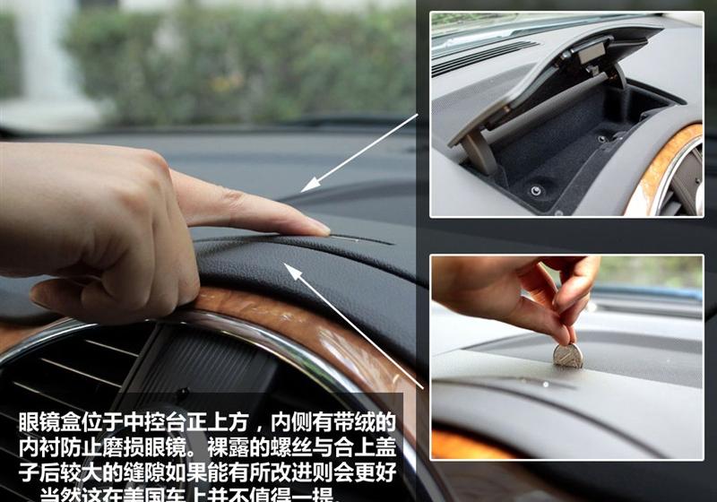 別克(進(jìn)口) 昂科雷 2010款 3.6L 旗艦版