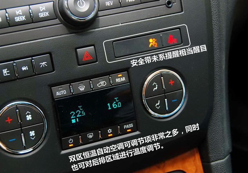 別克(進口) 昂科雷 2010款 3.6L 旗艦版