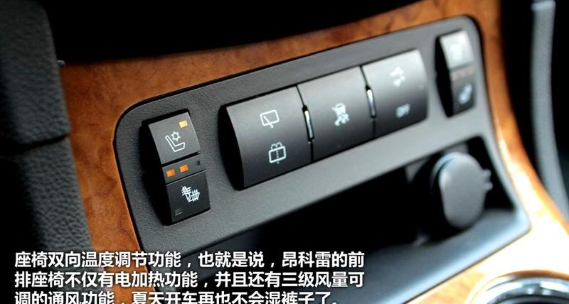 別克(進(jìn)口) 昂科雷 2010款 3.6L 旗艦版