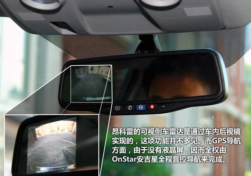 別克(進口) 昂科雷 2010款 3.6L 旗艦版